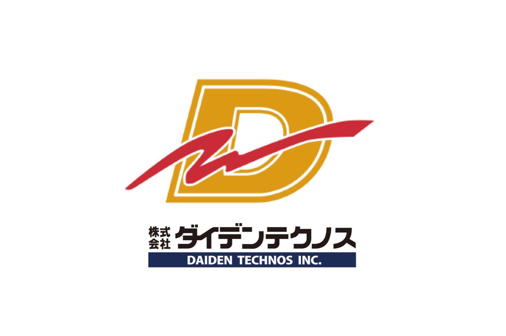 株式会社ダイデンテクノス